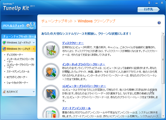 WindowsΥ꡼󥢥å