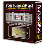 YouTube2iPod