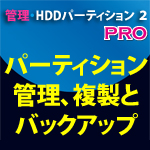 HDDѡƥ 2 PRO