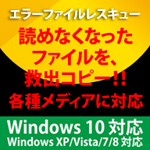 顼ե쥹塼 Win8б