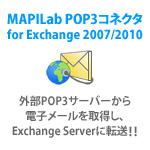 MAPILab POP3ͥ